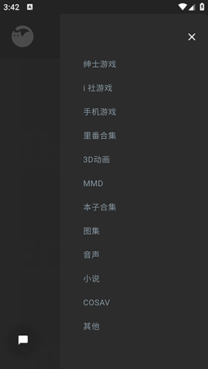 次元终点截图1