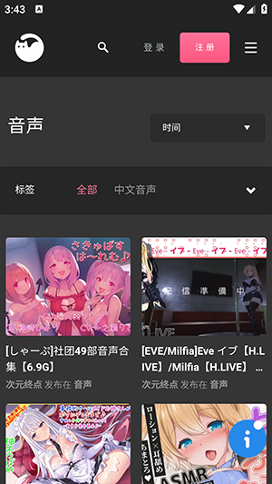 次元终点截图2