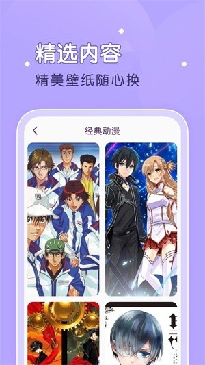 柚子漫画截图1