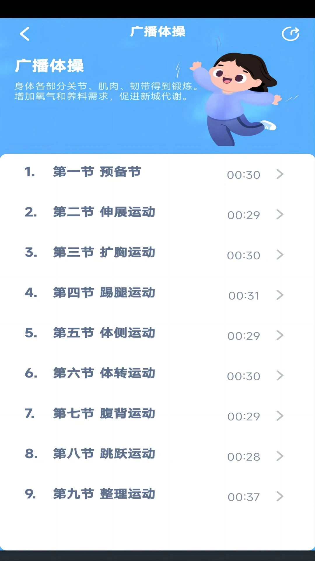 译林英语点读截图1