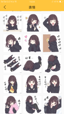 真香壁纸截图1