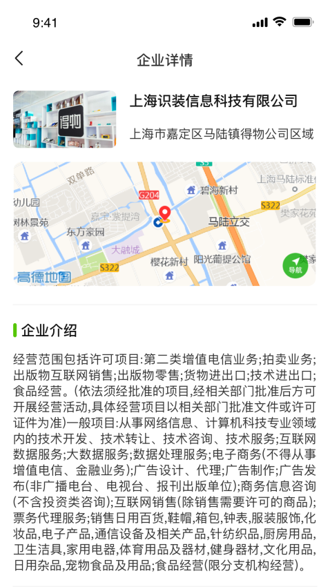 找工呀截图1