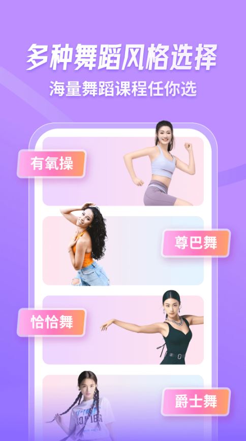 律动鼓点舞截图3