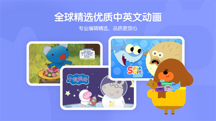 小小优趣tv版截图2
