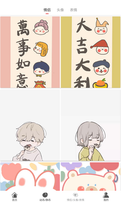 七彩汇截图4