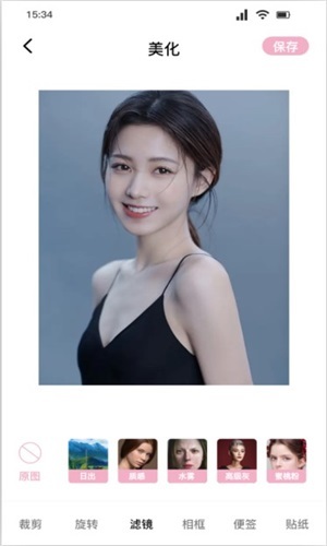 桃花特效相机截图1