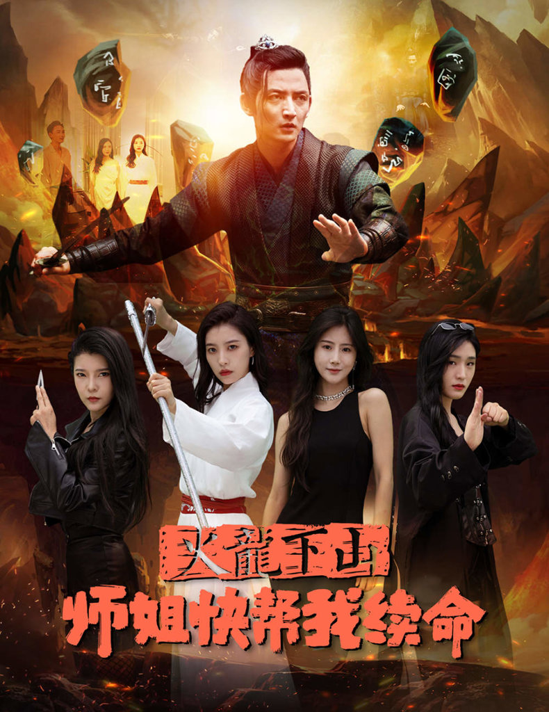 多多追剧截图2