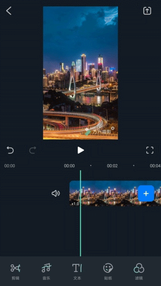 万兴喵影截图1