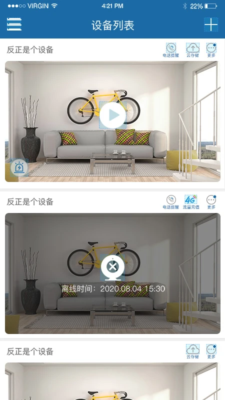 牛精灵截图1