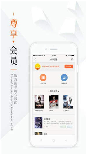 鸠摩搜书截图2