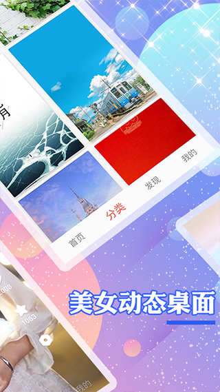 颜图社截图1