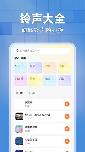 西瓜免费音乐截图3