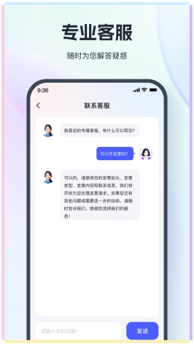 mv制作助手截图2