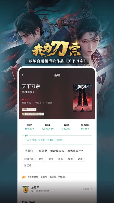 豆瓣读书截图1