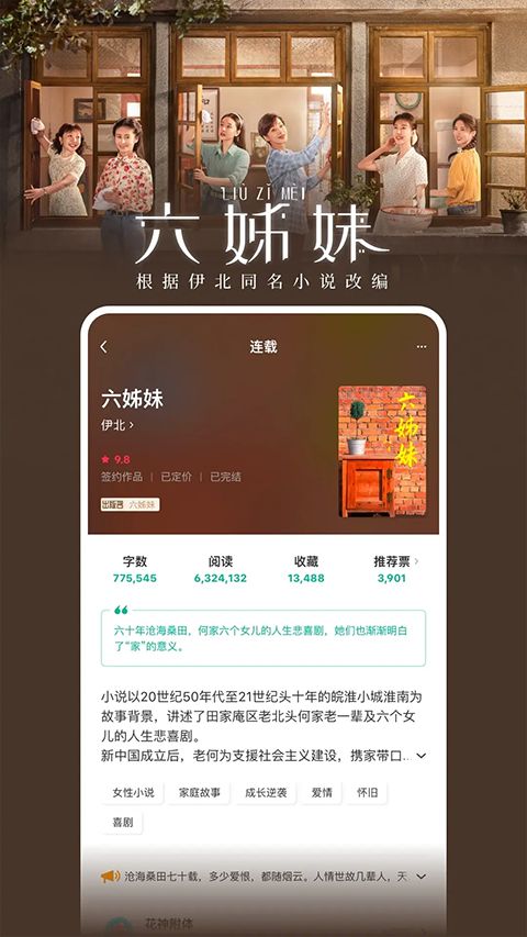 豆瓣读书截图3