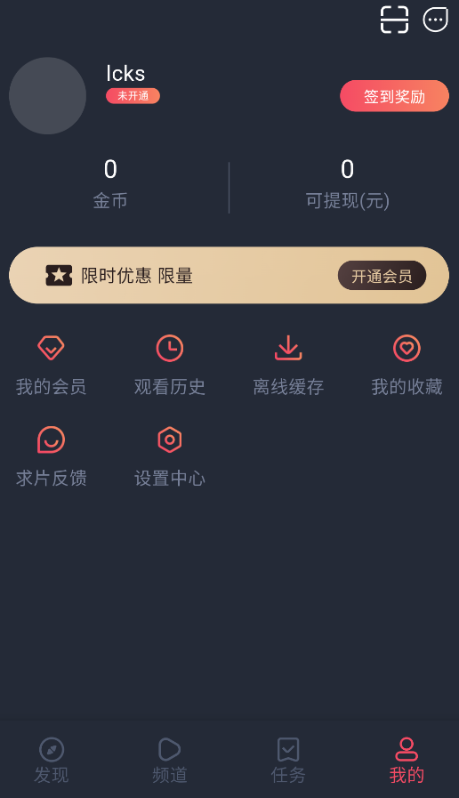 萌圈旧版截图1