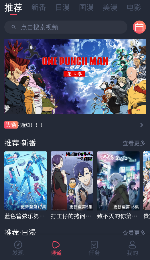 萌圈旧版截图2