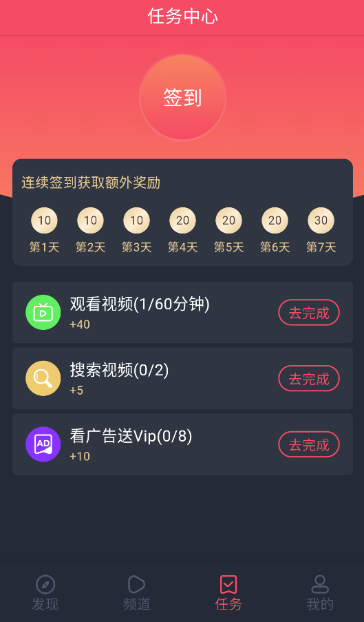 萌圈旧版截图3