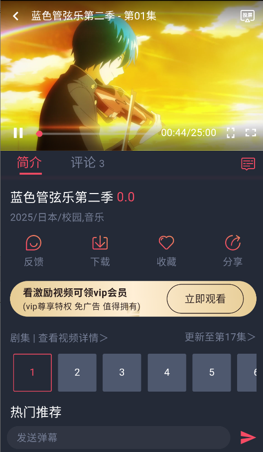 萌圈旧版截图4
