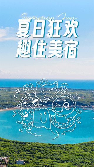 木鸟短租截图4