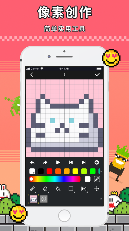 divoom点音截图2