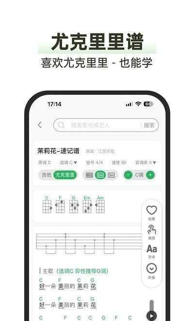 毛瓜谱截图2