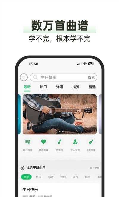 毛瓜谱截图3