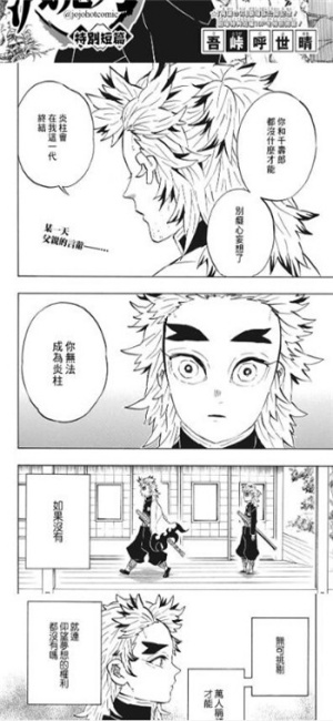 让我喵喵漫画无广告版截图2