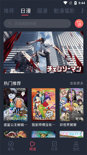 囧次元1.5.6.8版截图4