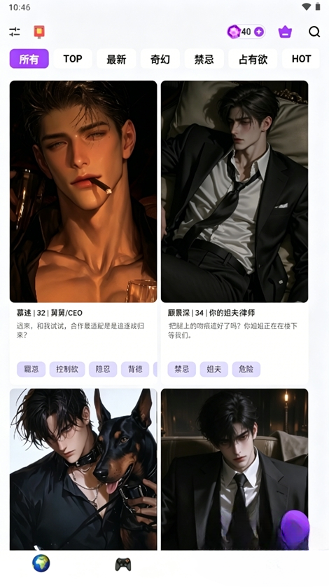 RealAI截图1
