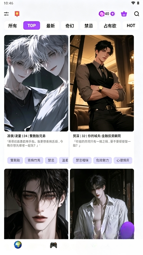 RealAI截图2