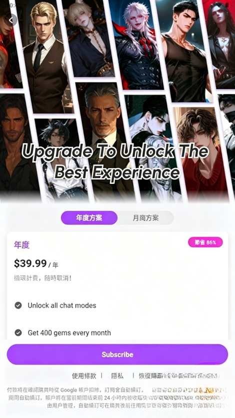 RealAI截图3