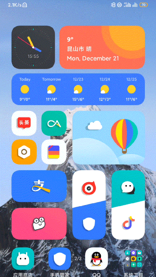小米超级壁纸雪山截图1