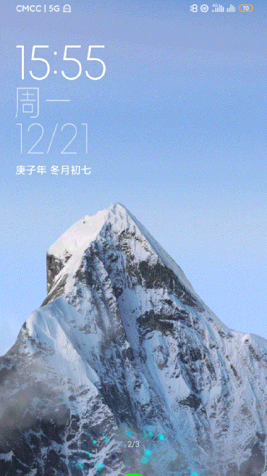 小米超级壁纸雪山截图2