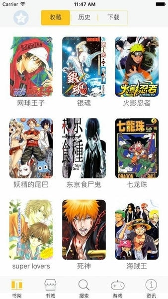 漫画屋截图3
