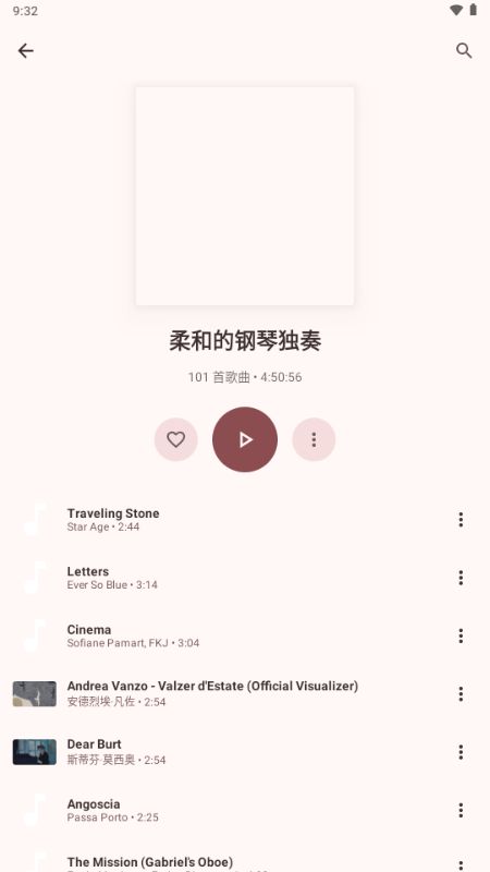 Meld截图1