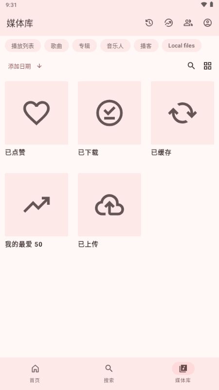 Meld截图2