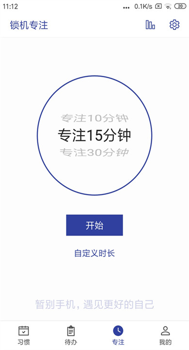 简约日常截图2