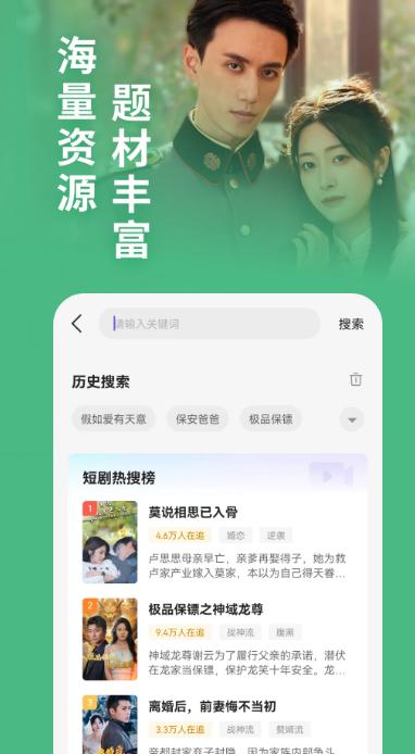 卡看截图3