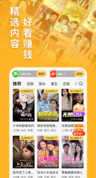 卡看截图4