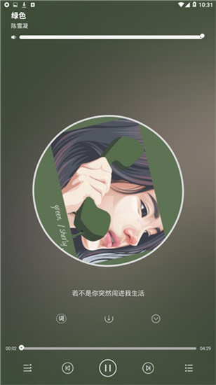 轻心搜软件截图1