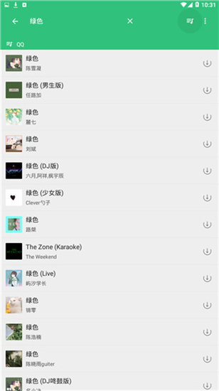 轻心搜软件截图2