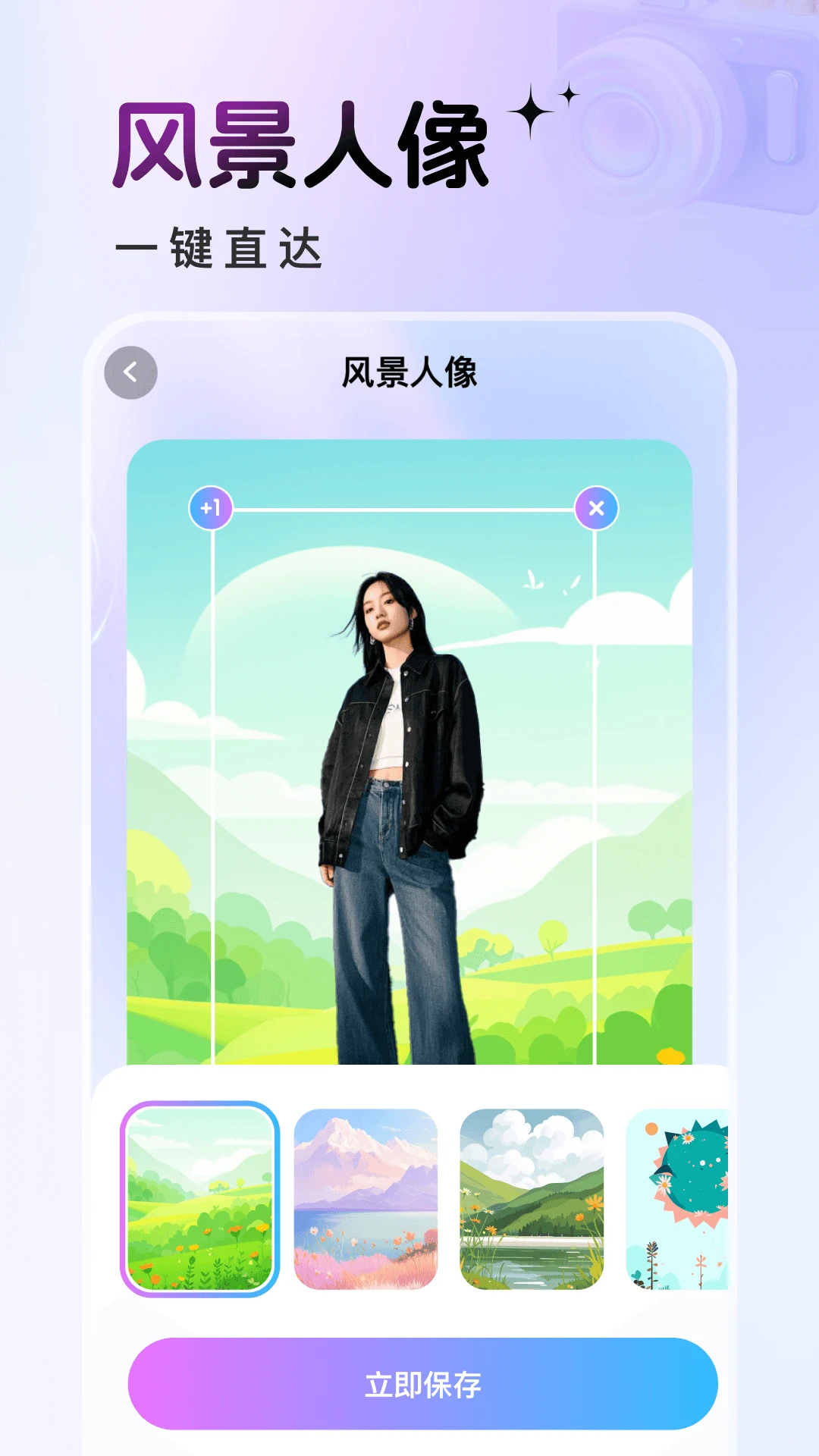 悦莲相机截图3