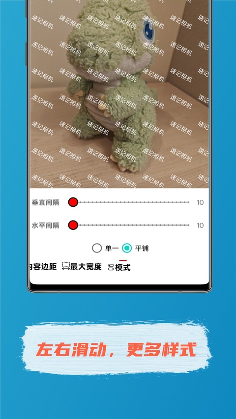 速记相机截图4