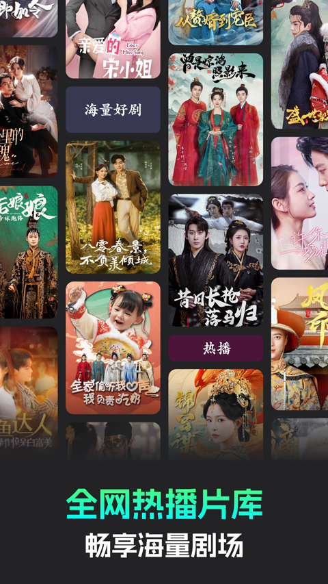 蕉果短剧红包版截图1
