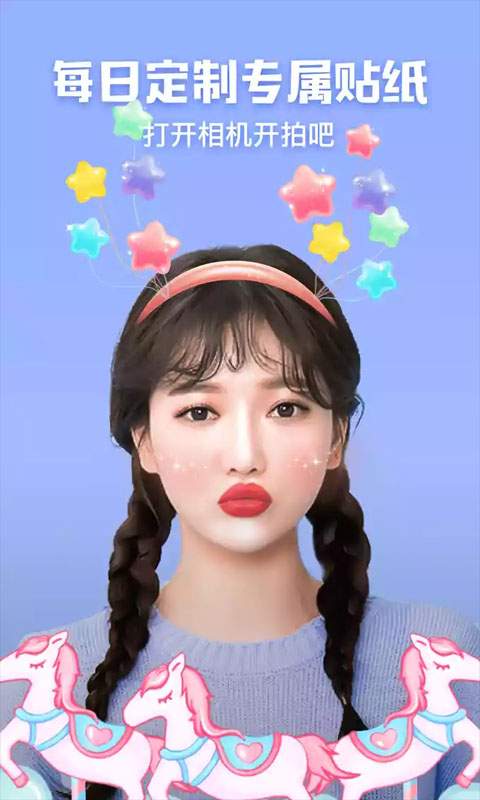 可爱相机截图3
