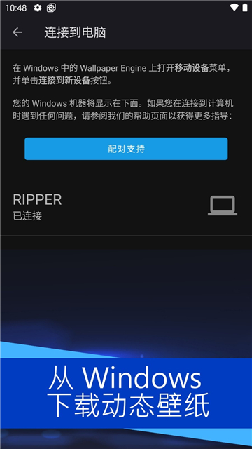 麻匪壁纸全透明截图1