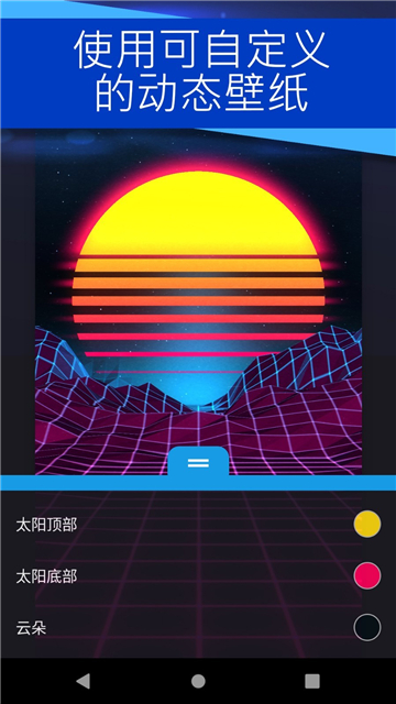 麻匪壁纸全透明截图2