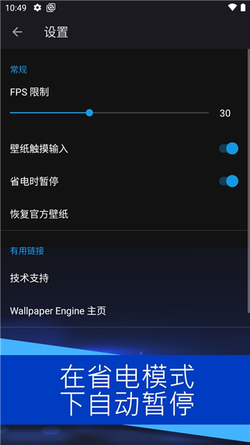 麻匪壁纸全透明截图4
