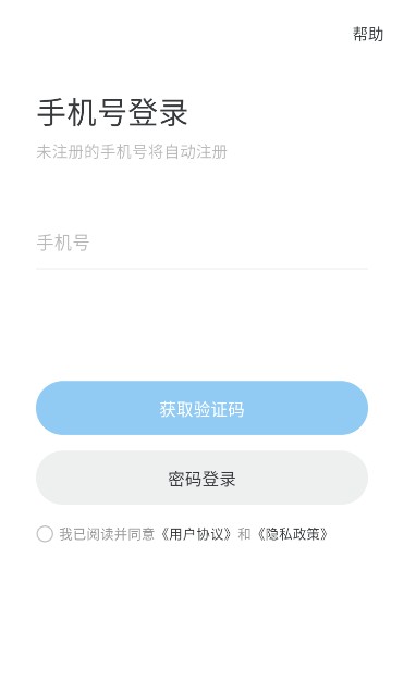 oopz截图3
